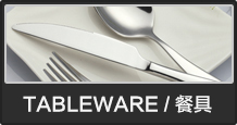 Cutlery series