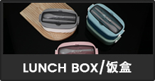 Lunch box series